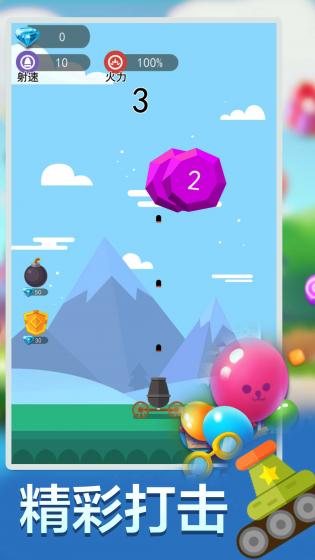 疯狂打方块无广告