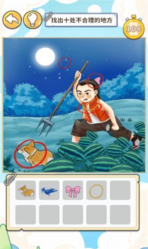 眼神这么好.jpg 眼神这么好.jpg