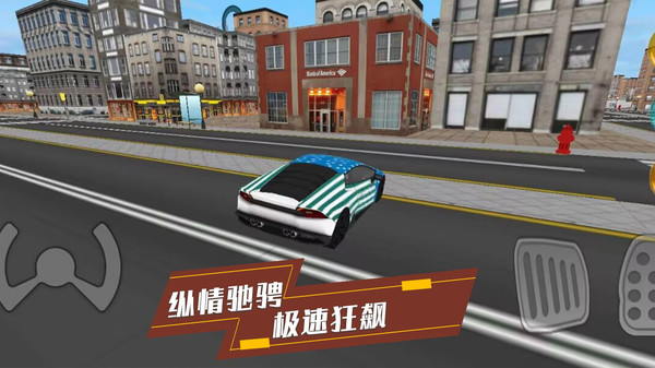 我是最强赛车手 我是最强赛车手