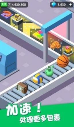 我快递送的超快.jpg 我快递送的超快.jpg