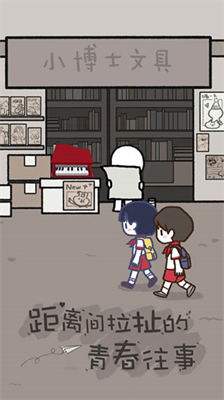 拣爱内购版.png 拣爱内购版.png