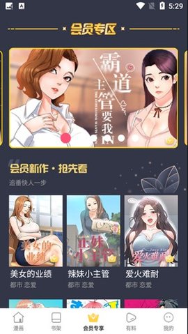 小狗漫画旧版.jpg