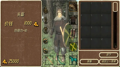 钢铁之躯无敌版.png 钢铁之躯无敌版.png