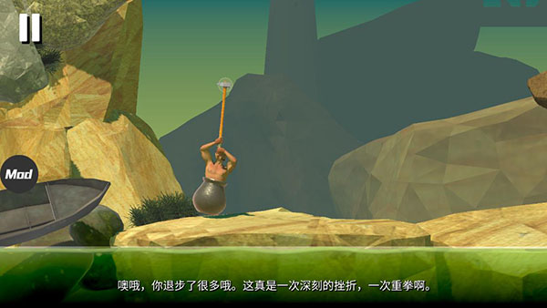 坐在罐子里的人正版