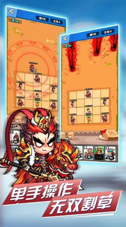 咻咻三国兄弟.jpg 咻咻三国兄弟.jpg