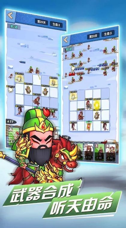 咻咻三国兄弟.jpg 咻咻三国兄弟.jpg