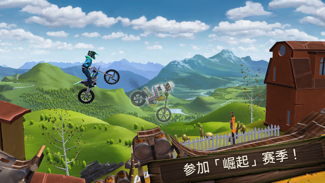 特技摩托前线无限钻石版 特技摩托前线无限钻石版