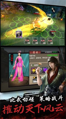 单机群侠传无限元宝.png 单机群侠传无限元宝.png