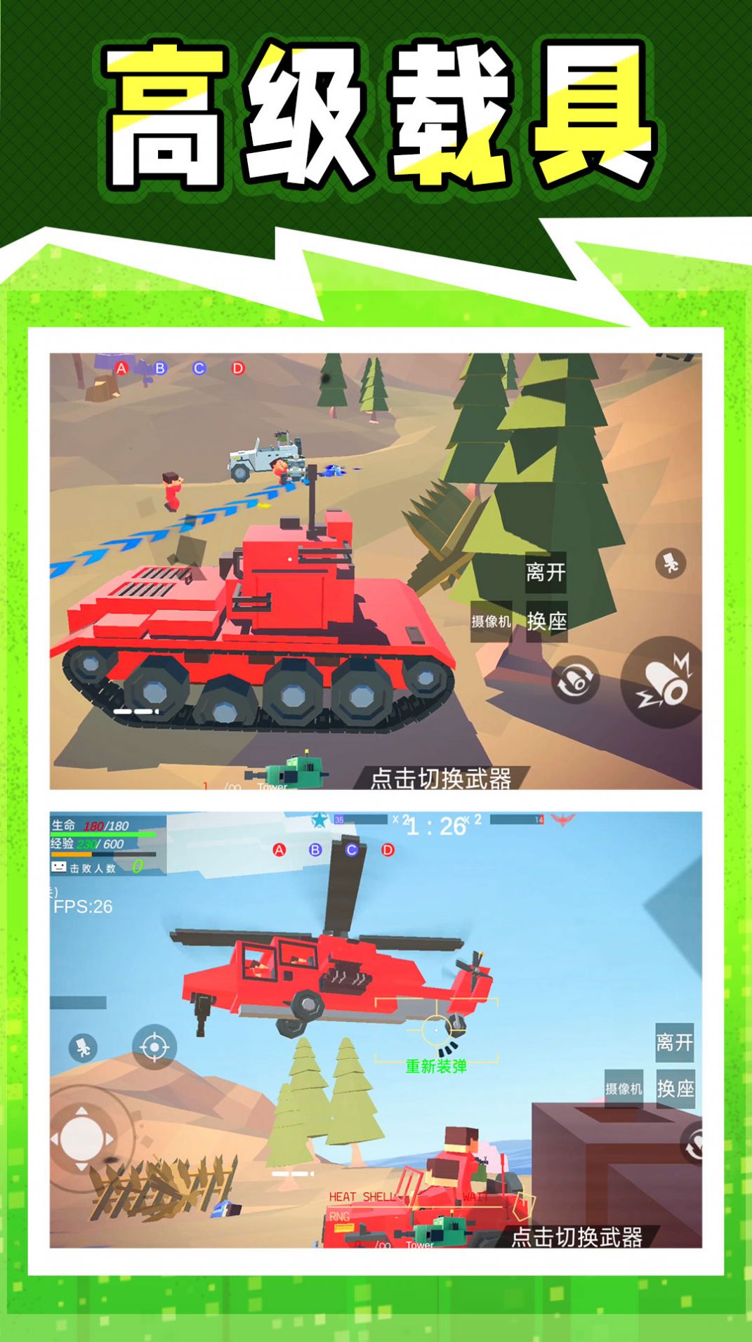 战地神枪手 战地神枪手