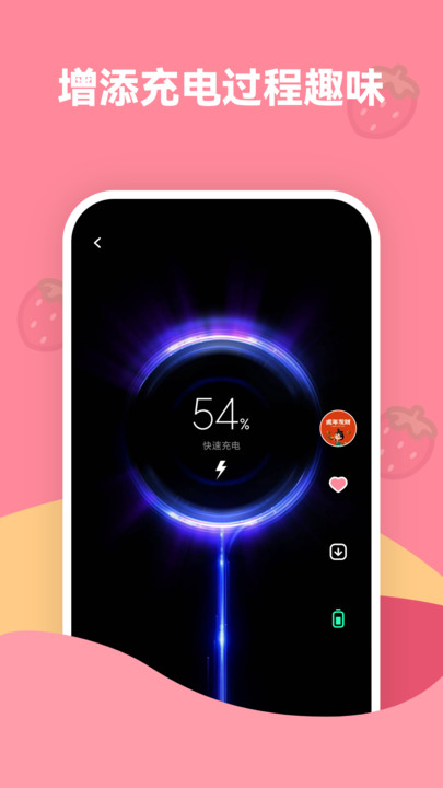 草莓壁纸.jpg 草莓壁纸.jpg