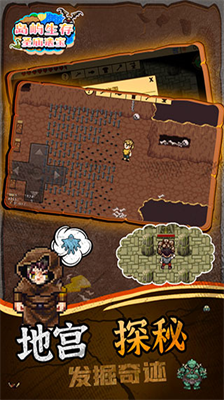 岛屿生存圣庙遗宝无限钻石