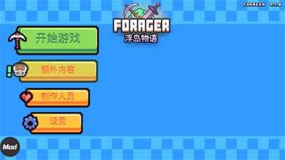 浮岛冒险中文版.png 浮岛冒险中文版.png