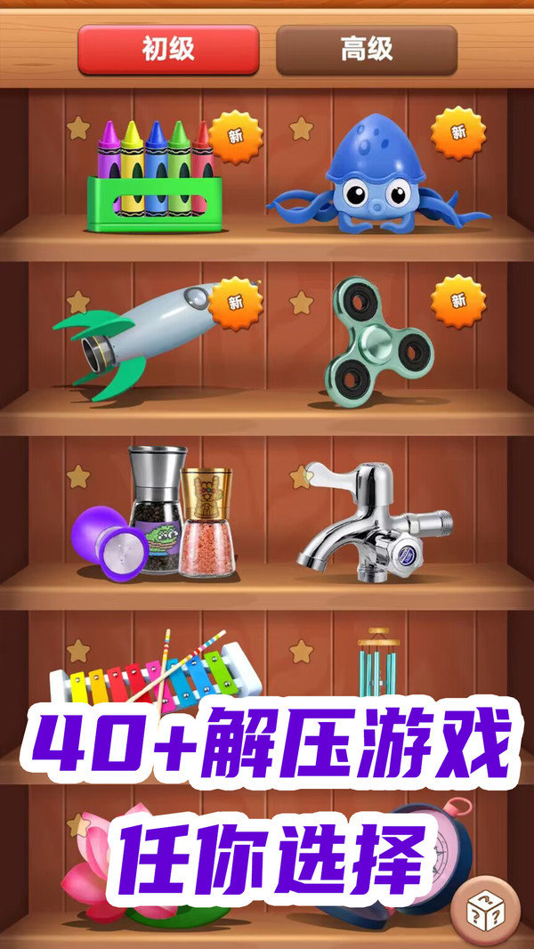 抗压玩具盒.jpg 抗压玩具盒.jpg