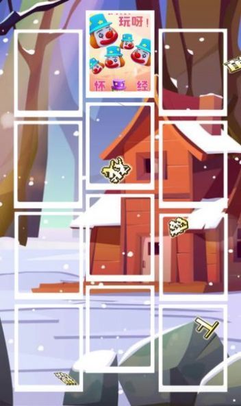 马戏团大挑战 马戏团大挑战