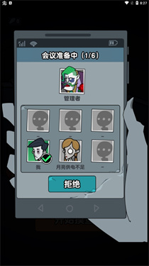 躺平摸鱼之王无限金币版