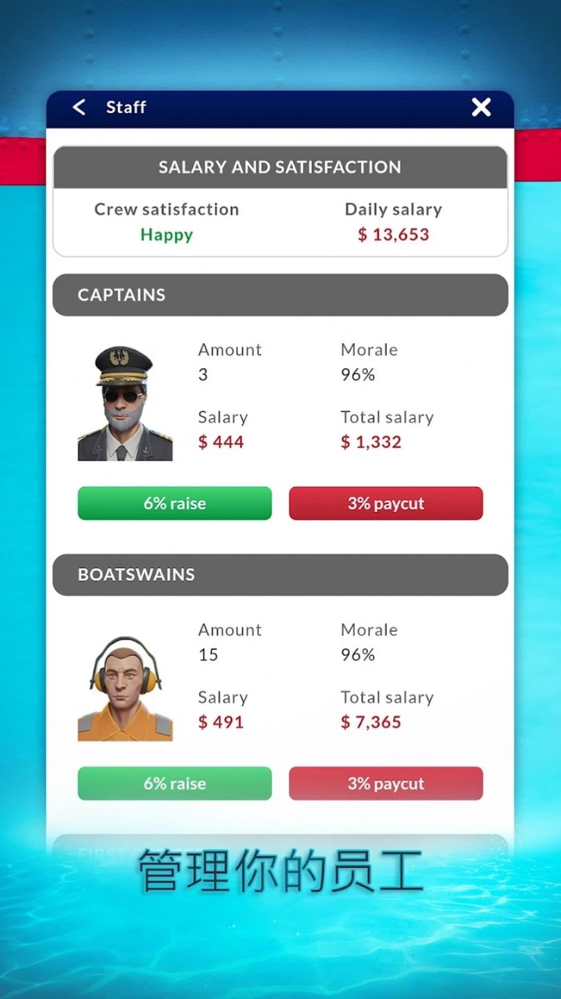 航运经理2024中文版