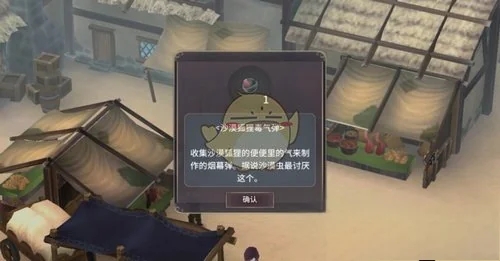 魔女之泉3正版 魔女之泉3正版