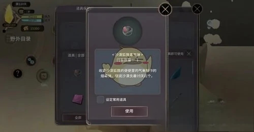 魔女之泉3正版 魔女之泉3正版