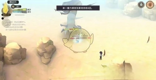 魔女之泉3正版 魔女之泉3正版