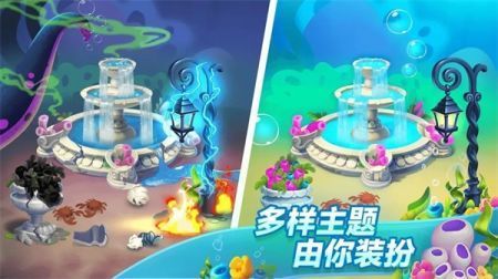 梦幻水族箱无限内购 梦幻水族箱无限内购