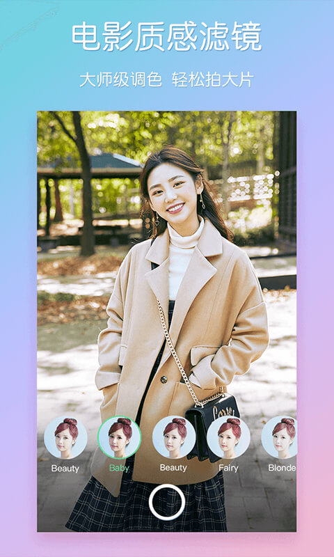 酷安相机.png 酷安相机.png