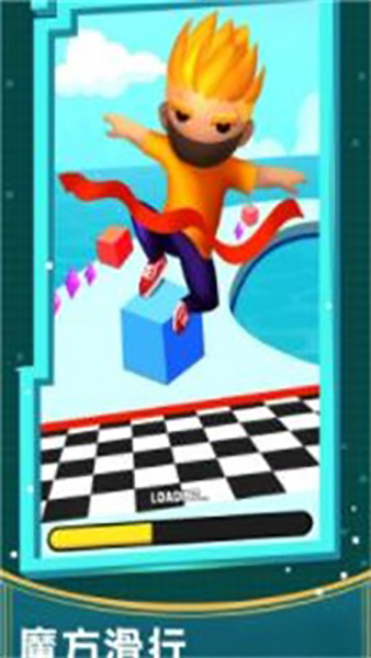 魔方滑行内置菜单.jpg 魔方滑行内置菜单.jpg