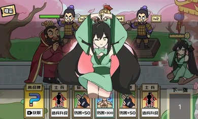 无敌老铁免广告