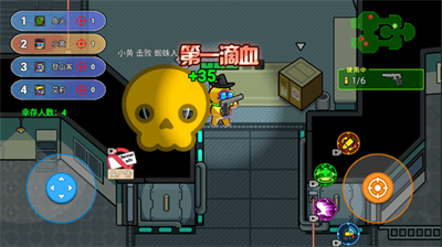 像素太空杀绝地逃生内置菜单.png 像素太空杀绝地逃生内置菜单.png