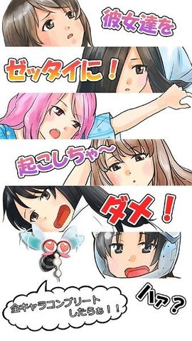 深度睡眠2汉化版.jpg 深度睡眠2汉化版.jpg