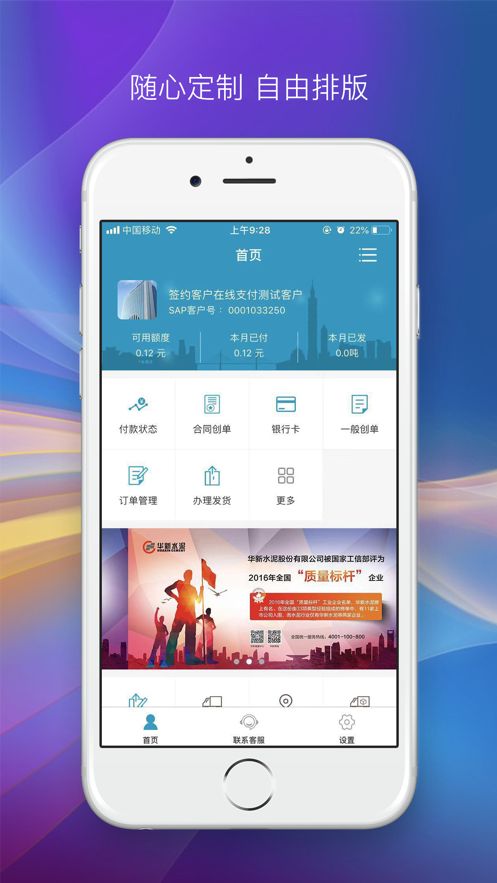 华新商城.jpg 华新商城.jpg