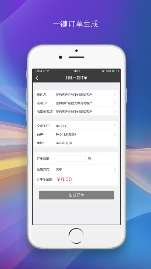 华新商城.jpg 华新商城.jpg