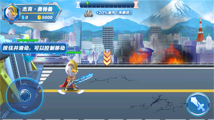 源计划奥特超人 源计划奥特超人