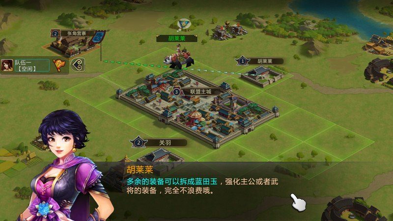 胡莱三国2内购改魔鬼版.jpg 胡莱三国2内购改魔鬼版.jpg