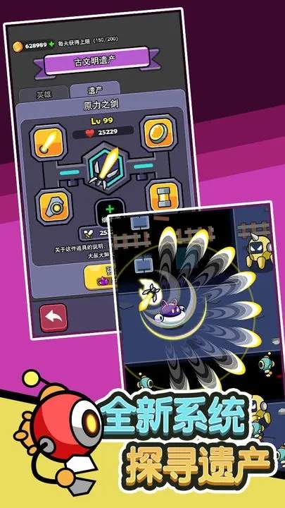 史莱姆联盟内置菜单