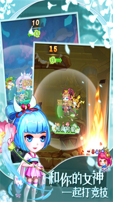 弹弹岛2无限钻石