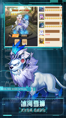 弹弹岛2无限钻石