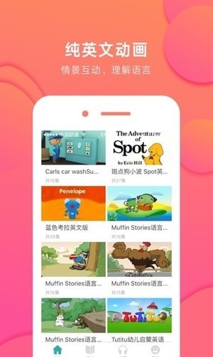 英火启蒙英语.jpg 英火启蒙英语.jpg