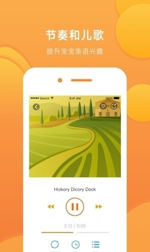 英火启蒙英语.jpg 英火启蒙英语.jpg