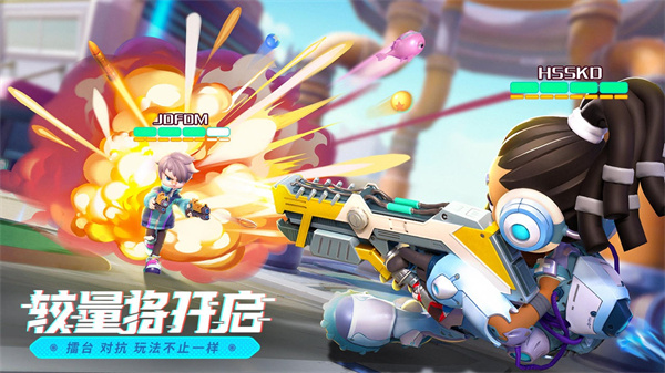 激战亚拉特无限金币