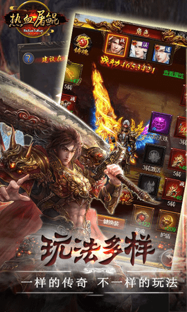 热血屠鲲.png 热血屠鲲.png