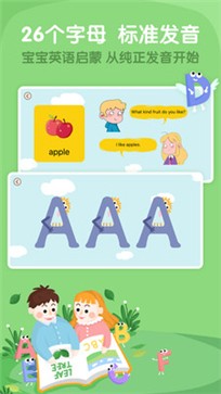 阿卡索少儿英语.jpg