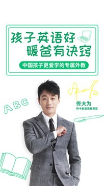 阿卡索少儿英语.jpg