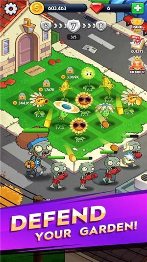 鲜花大战僵尸无限金币