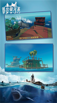 逃出银河系无限资源.png 逃出银河系无限资源.png