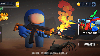 战地精英MOD内置菜单