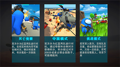 战地精英MOD内置菜单