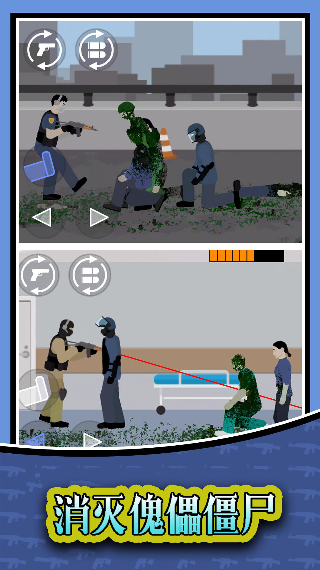 大战傀儡僵尸 大战傀儡僵尸