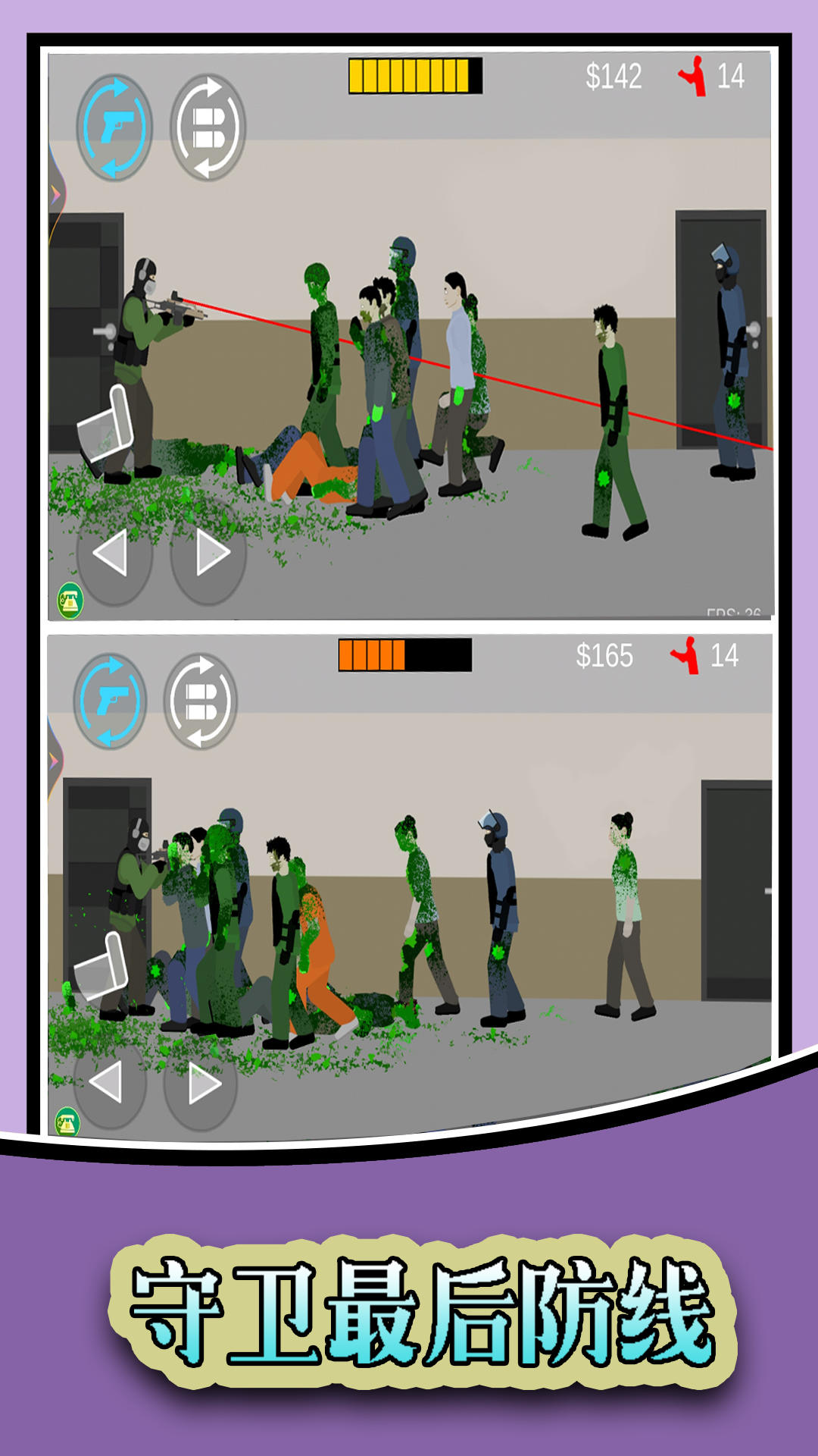 大战傀儡僵尸 大战傀儡僵尸