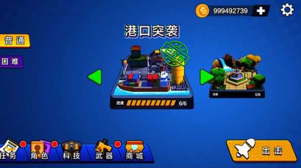 荒野枪战行动无限金币.jpg 荒野枪战行动无限金币.jpg