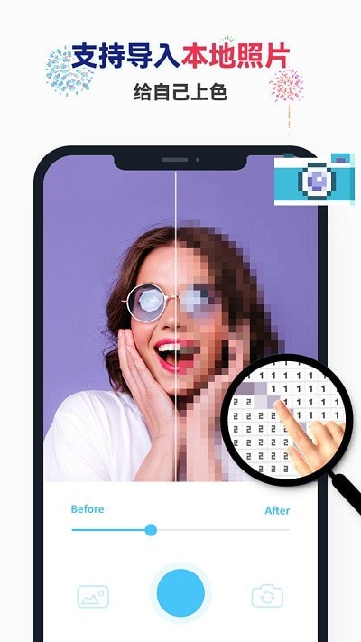 草莓涂涂无广告.jpg 草莓涂涂无广告.jpg